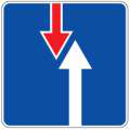 Ženklas 206 — Priority over oncoming traffic