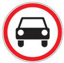 Ženklas 303 — No motor vehicles