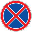Ženklas 332 — No stopping
